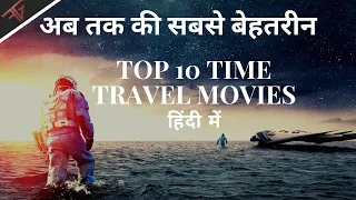 TOP 10 INSANE TIME TRAVEL MOVIES HINDI #timetravelmovieshindi