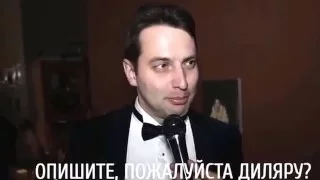 Ведущий Забелин Антон & Гости