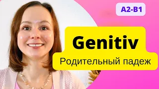 🇩🇪 Урок 7. Genitiv - Родительный падеж в немецком языке. Предлоги entlang, wegen, trotz, während