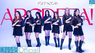 TOP7 SGO48 'ABCDEFA!' | Lyrics by DNA48 (THAI VERSION)