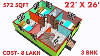 22x26 House Plan || 22x26 Ghar ka Naksha || 22*26 house design || 572Sqft
