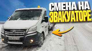 РАБОТА НА ЭВАКУАТОРЕ В МОСКВЕ СМЕНА 13 ЧАСОВ