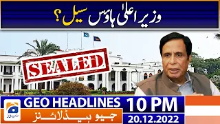 Geo News Headlines 10 PM | CM Punjab house sealed?? | 20 December 2022