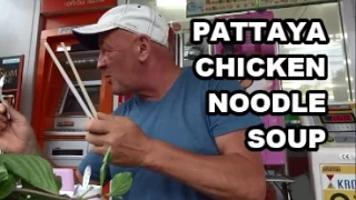 PATTAYA CHICKEN NOODLES SECOND ROAD between SOI 13 & SOI 13/1THAILAND.