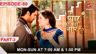 Iss Pyar Ko Kya Naam Doon? | Season 1 | Episode 80 | Part 2