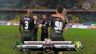 Highlights FC Krasnodar vs FC Rostov (2-1) | RPL 2016/17