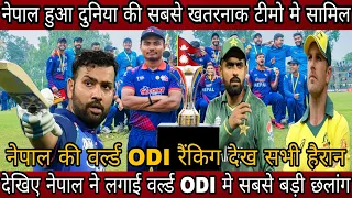 Nepal is stand 14th ranking in world ODI ! NEPAL INCLUDE IN MOST DANGER TEAM LIKE INDIA IN ODI ! NEP