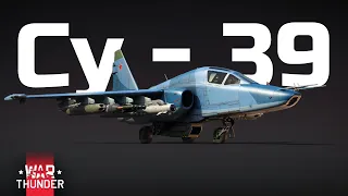 Серега, мы всё про**али. Обзор геймплея новинки патча "Су-39" в War Thunder