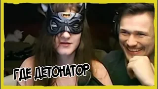 Часть 2 😂НАРЕЗКА ПЕРВОГО СТРЁМА В 2019