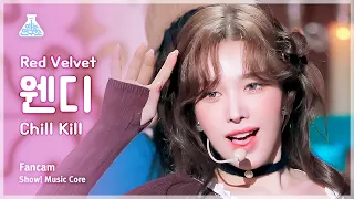 [예능연구소] Red Velvet WENDY - Chill Kill(레드벨벳 웬디 - 칠 킬) FanCam | Show! MusicCore | MBC231118방송