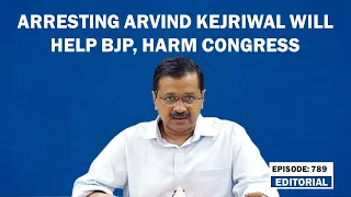 Editorial with Sujit Nair: Arresting Arvind Kejriwal will help BJP, harm Congress