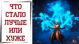 Плюсы и минусы объединения серверов Diablo Immortal