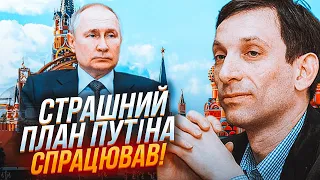 🔥Це ВСІ ПРОПУСТИЛИ! ПОРТНИКОВ: Тепер путіна ЗУПИНИТЬ лише ПРЯМА атака на МОСКВУ!