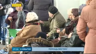 Штаб Рината Ахметова доставляет гумпомощь и на подконтрольные Украине города Донбасса