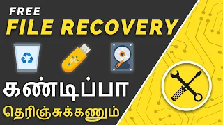 How to Recover Deleted Files with free Recovery Software