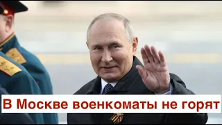 Это работает: будет удар по Москве. В Чите мобилизованных отправили домой из-за повального пьянства