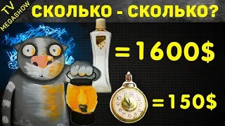 Какие вещи из СССР теперь стоят безумно дорого