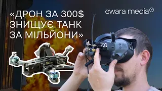 «Зараз будемо їх палити»: показуємо як на Харківщині готують пілотів FPV-дронів