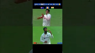 Shubman gill bowling😂 pujara bowling vs australia #shorts