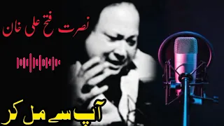 Aap Se Mil Ke Hum Kuch Badal Se Gaye | Nusrat Fateh Ali Khan |  نصرت فتح علی خان | قوالی