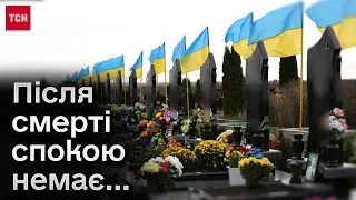 Будуть підрізати пам'ятники і знімати прапори? Як поховання військових хочуть рівняти під СТАНДАРТИ