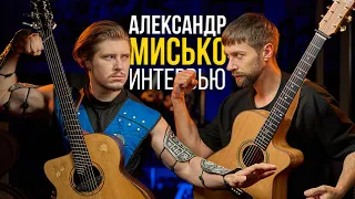 Александр Мисько интервью | "Я счастлив, когда играю на гитаре" | MuzClass