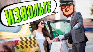 Таксист Уважающий Милых Дам (GTA 5 RP)