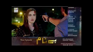 Benaam Episode 51 & 52 Teaser - Benaam Episode 51 & 52 Promo - Ary Digital