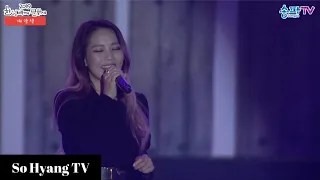 So Hyang (소향) - Wind Song (바람의 노래) | 2019 Hanseong Baekje Cultural Festival Opening Ceremony