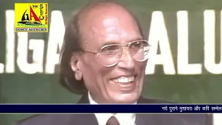 Bashir Badr, Annual Sir Syed Day Mushaira-2002 (USA)