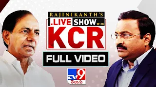 KCR Exclusive Interview With Rajinikanth Vellalacheruvu | LIVE Show With KCR - TV9