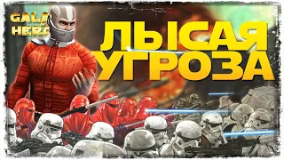 ИГРА БЕЗ СТРАТЕГИИ | vs SoNoFaBoSsK | 2-2-51 СЕЗОН | ВЕЛИКАЯ АРЕНА 3х3 | SWGOH #1054