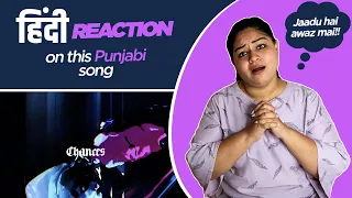 Reaction on Chances || AP Dhillon || Gurinder Gill || Money Musik ||