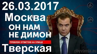 Шокирующее видео ! Москва жесткое задержание Мальцева, Навального беспредел полиции