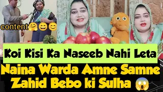 Aj Es Video Me Kuch New He😂Bhojo To Mane Warda Bebo Or Zahid Ki Sulha😓#nosheenmultani