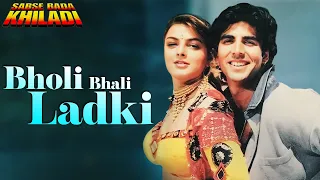 Bholi Bhali Ladki | Kumar Sanu | Alka Yagnik | Sabse Bada Khiladi (1995)