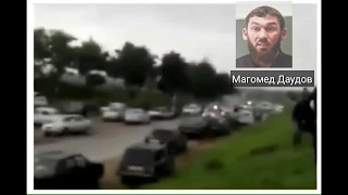 МАГОМЕДА ДАУДОВА ЗАКИДАЛИ КАМНЯМИ В ДАГЕСТАНЕ