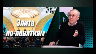 Казбек Бейсебаев: «К гражданину Назарбаеву у народа есть вопросы»