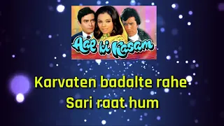 Karwatein Badalte Rahe LYRICS Video | Aapki Kasam | Lata Mangeshkar, Kishore