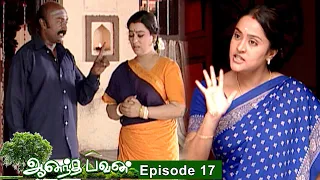 Ananda Bhavan Episode 17, 02/02/2021 | #VikatanPrimeTime