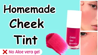 How to make cheek tint at home | Diy cheek tint | Homemade cheek tint