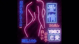 Playboi Carti - Hotel In Japan [Prod. Adrian] (963Hz God Frequency + Slowed + Reverb)