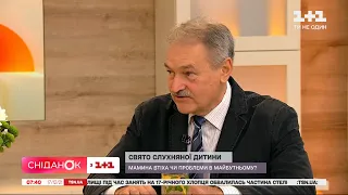 Яка дитина є слухняною та як на неї впливає така поведінка – психотерапевт Олег Чабан