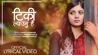 Asmita Adhikari New Song | Timrai Bato Heri Ranchhan | Rato Tika Sajauna Nidhara | Tiki Lyaunu Hai