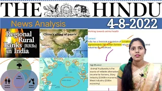 04 August 2022 | The Hindu Newspaper Analysis in English | #upsc #IAS