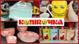 Копійочка акційні ціни  #акція #акції #знижка #ціна