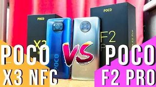 POCO X3 NFC vs POCO F2 PRO. ПОЛНОЕ СРАВНЕНИЕ