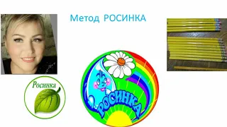 Инструмент Хоопонопоно - Росинка - Карадаш