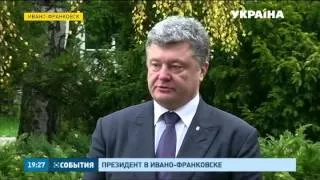 Президент сегодня побывал в Ивано-Франковской области