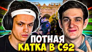 БУСТЕР и ЭВЕЛОН ИГРАЮТ В КС 2 ПОТНЫМ СТАКОМ ft. СТРОГО, КАРАВАЙ, ФОКУС / BUSTER EVELONE CS 2